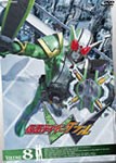 仮面ライダーW VOL.8/特撮(映像)[DVD]【返品種別A】