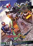 仮面ライダーW VOL.11/特撮(映像)[DVD]【返品種別A】