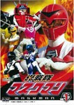 光戦隊マスクマン Vol.1/特撮(映像)[DVD]【返品種別A】