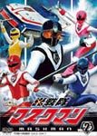 光戦隊マスクマン Vol.2/特撮(映像)[DVD]【返品種別A】