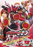 仮面ライダーOOO(オーズ) VOL.12/特撮(映像)[DVD]【返品種別A】