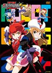 ロボットガールズZプラス/アニメーション[DVD]【返品種別A】