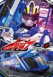 [枚数限定]仮面ライダードライブ VOL.6/竹内涼真[DVD]【返品種別A】