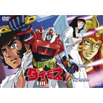 闘将ダイモス VOL.4/アニメーション[DVD]【返品種別A】