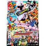 スーパー戦隊シリーズ 手裏剣戦隊ニンニンジャー VOL.4/西川俊介[DVD]【返品種別A】