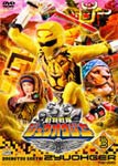 スーパー戦隊シリーズ 動物戦隊ジュウオウジャー VOL.3/中尾暢樹[DVD]【返品種別A】