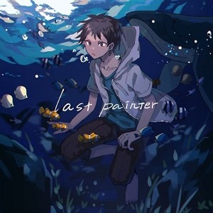 last painter/ねじ式[CD]【返品種別A】