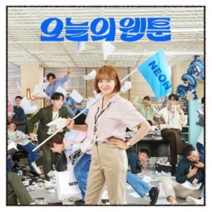 TODAY'S WEBTOON (2CD)(今日のウェブトゥーン)【輸入盤】▼/O.S.T (SBS DRAMA)[CD]【返品種別A】