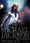 [枚数限定]マイケル・ジャクソン ディボーション/マイケル・ジャクソン[DVD]【返品種別A】