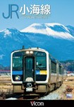 ビコム JR小海線 ハイブリッドDC・キハE200/鉄道[DVD]【返品種別A】