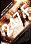 247F/スカウト・テイラー=コンプトン[DVD]【返品種別A】