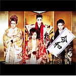 令和/ゴールデンボンバー[CD]【返品種別A】