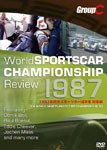 1987年世界スポーツカー選手権 総集編/モーター・スポーツ[DVD]【返品種別A】