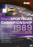 1989年世界スポーツカー選手権 総集編/モーター・スポーツ[DVD]【返品種別A】