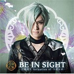 [枚数限定][限定盤]BE IN SIGHT(プレス限定盤F)/刀剣男士 formation of つはもの[CD]【返品種別A】