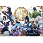 ミュージカル『刀剣乱舞』 〜阿津賀志山異聞〜Touken Ranbu:The Musical -Atsukashiyama Ibun-[DVD]【返品種別A】