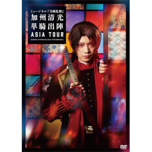 ミュージカル 刀剣乱舞 加州清光 単騎出陣 アジアツアー Dvd ミュージカル 刀剣乱舞 Dvd 返品種別a の通販はau Pay マーケット Joshin Web 音楽と映像ソフトの専門店