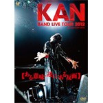 BAND LIVE TOUR 2012【ある意味・逆に・ある反面】/KAN[DVD]【返品種別A】