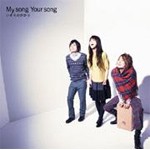 My song Your song/いきものがかり[CD]【返品種別A】