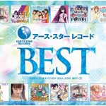 アース・スター レコードBEST/アニメ主題歌[CD]【返品種別A】