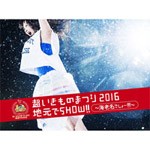 超いきものまつり2016 地元でSHOW!! 〜海老名でしょー!!!〜/いきものがかり[Blu-ray]【返品種別A】