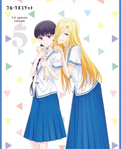 フルーツバスケット 1st season Vol.5(DVD)/アニメーション[DVD]【返品種別A】