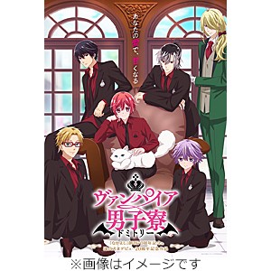 [枚数限定][限定版]ヴァンパイア男子寮 DVD 第1巻(初回生産限定)/アニメーション[DVD]【返品種別A】