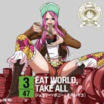 ワンピース ニッポン縦断!47クルーズCD in 岩手 EAT WORLD,TAKE ALL/ジュエリー・ボニー(木内レイコ)[CD]【返品種別A】