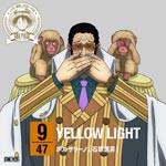 ワンピース ニッポン縦断!47クルーズCD in 栃木 YELLOW LIGHT/ボルサリーノ[黄猿](石塚運昇)[CD]【返品種別A】