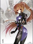 [枚数限定][限定版]シュヴァルツェスマーケン 1(BD初回生産限定盤)/アニメーション[Blu-ray]【返品種別A】