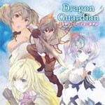 少年騎士と3人の少女の英雄詩/DRAGON GUARDIAN[CD]【返品種別A】