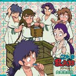 忍たま乱太郎 ドラマCD 六年生の段/ドラマ[CD]【返品種別A】