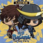 DJCD「劇場版 戦国BASARA-The Last Party-」第2巻/ラジオ・サントラ[CD]【返品種別A】