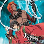 少年陰陽師 ラジオCD 第五巻 彼方に放つ声をきけ〜略して孫ラジ/ラジオ・サントラ[CD]【返品種別A】