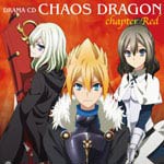 ドラマCD「ケイオスドラゴン 赤竜戦役」赤の章/ドラマ[CD]【返品種別A】