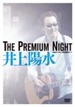 The Premium Night-昭和女子大学 人見記念講堂ライブ-/井上陽水[DVD]【返品種別A】