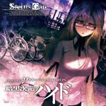 STEINS;GATE ドラマCD γ『暗黒次元のハイド』ダイバージェンス2.615074%/ドラマ[CD]【返品種別A】