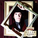 東京浪漫譚/KENN[CD]【返品種別A】