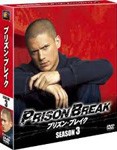 プリズン・ブレイク シーズン3 ＜SEASONSコンパクト・ボックス＞/ウェントワース・ミラー[DVD]【返品種別A】