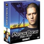 プリズン・ブレイク シーズン4 ＜SEASONSコンパクト・ボックス＞/ウェントワース・ミラー[DVD]【返品種別A】