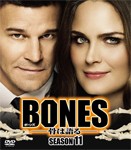 BONES -骨は語る- シーズン11＜SEASONSコンパクト・ボックス＞/エミリー・デシャネル[DVD]【返品種別A】