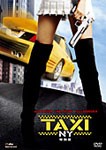 [枚数限定]TAXI NY＜特別編＞/クイーン・ラティファ[DVD]【返品種別A】