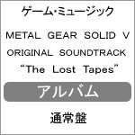 METAL GEAR SOLID V ORIGINAL SOUNDTRACK “The Lost Tapes”/ゲーム・ミュージック[CD]通常盤【返品種別A】