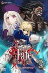 Fate/stay night 2/アニメーション[DVD]【返品種別A】