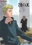 隠の王 7/アニメーション[DVD]【返品種別A】