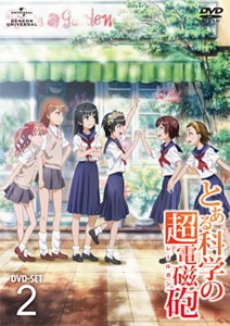 とある科学の超電磁砲 DVD-SET 2/アニメーション[DVD]【返品種別A】