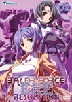 BALDR FORCE EXE RESOLUTION 02-アゲイン-/アニメーション[DVD]【返品種別A】