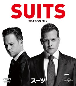 SUITS/スーツ シーズン6 バリューパック/ガブリエル・マクト[DVD]【返品種別A】