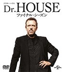 Dr.HOUSE/ドクター・ハウス:ファイナル・シーズン バリューパック/ヒュー・ローリー[DVD]【返品種別A】