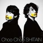 [枚数限定][限定盤]Choo Choo SHITAIN(初回限定盤)/JINTAKA[CD+DVD]【返品種別A】